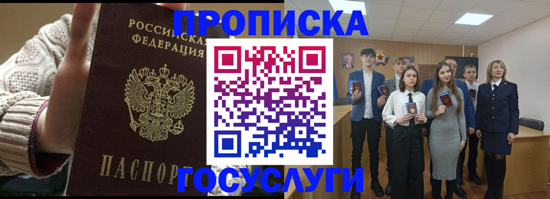 временная регистрация недорого в Венёве